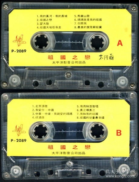 旋轉記憶 音頻唱機與音像制品的收藏與制作藝術